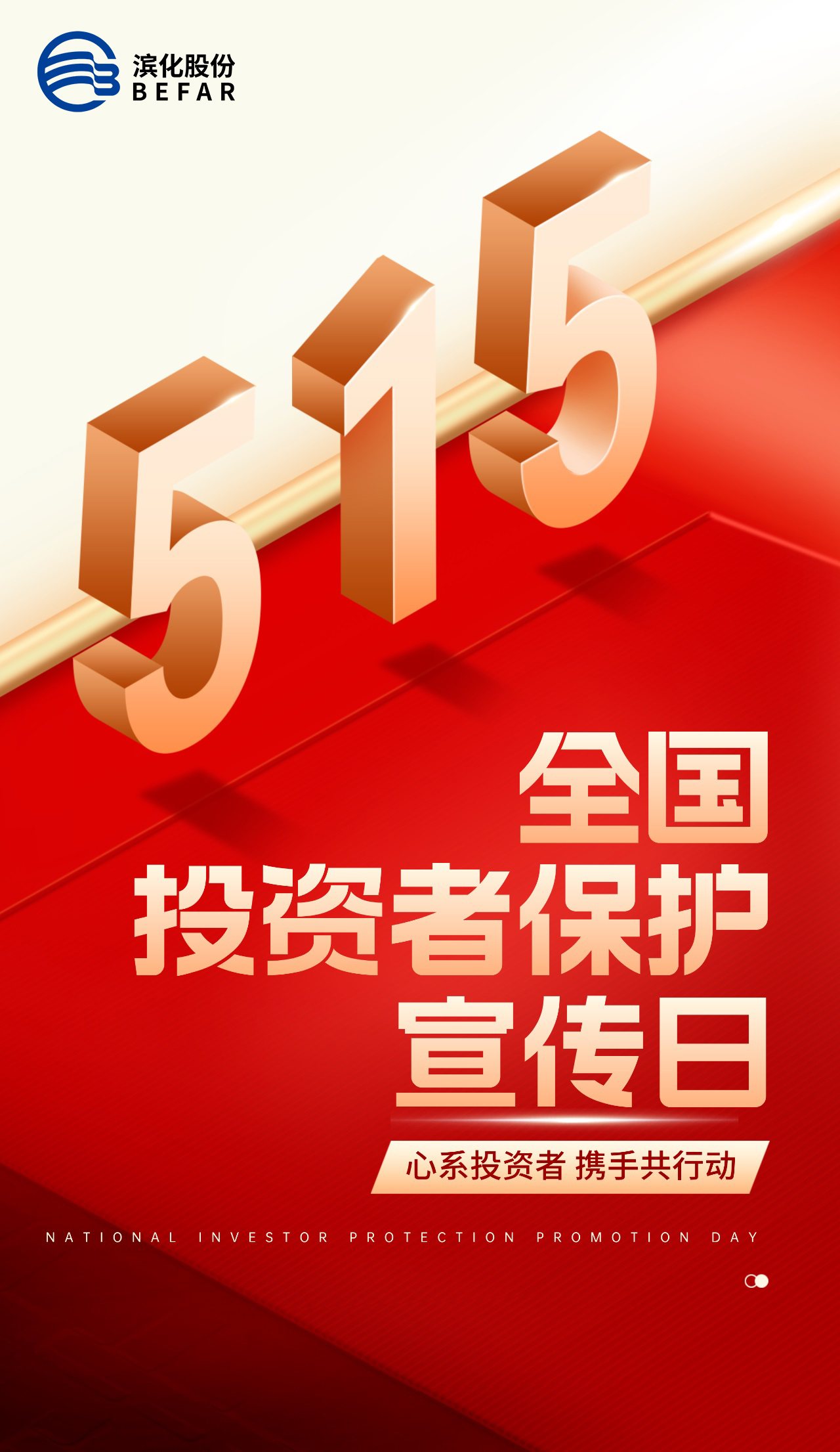 AG尊龙(中国)人生就是博官网