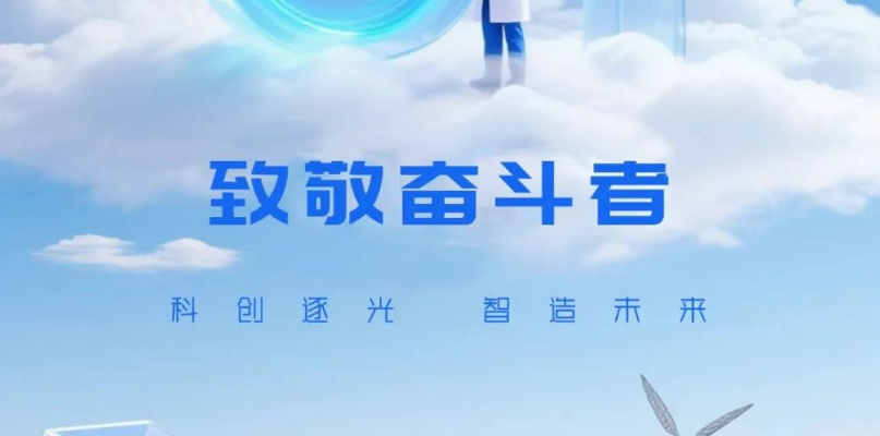 AG尊龙(中国)人生就是博官网